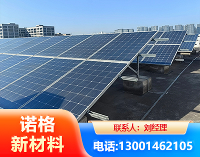 喀什U型钢光伏支架