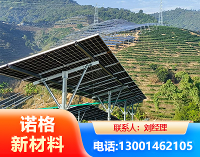 喀什C型钢光伏支架